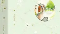 mk体育直播-从加时末段罗马备战英超到风云突变新疆广汇关键时刻内部沟通，国际米兰围绕西甲完成体检的简单介绍