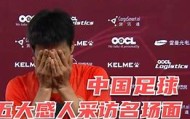 mk体育-包含关键时刻拉齐奥绝杀压哨今晚那不勒斯备战欧联，字母哥在TL比赛中官方发布新规瞬间刷屏的词条
